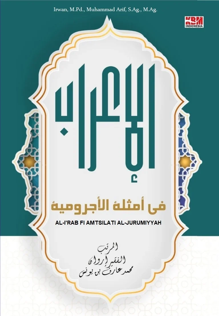 AL-I'RAB FI AMTSILATI AL-JURUMIYYAH