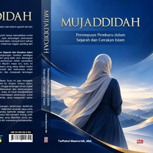 Tuhfatul Masruroh